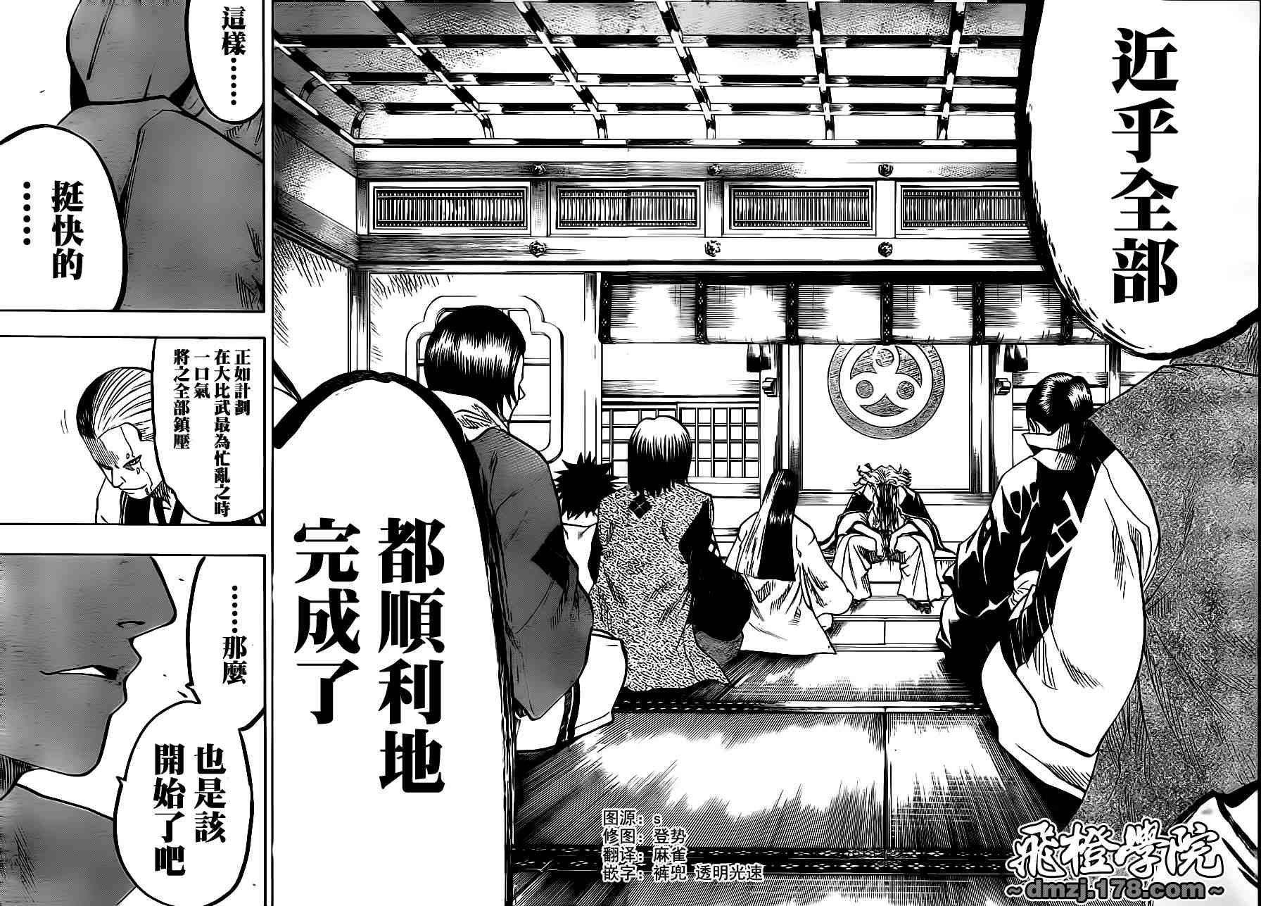 第 18 页