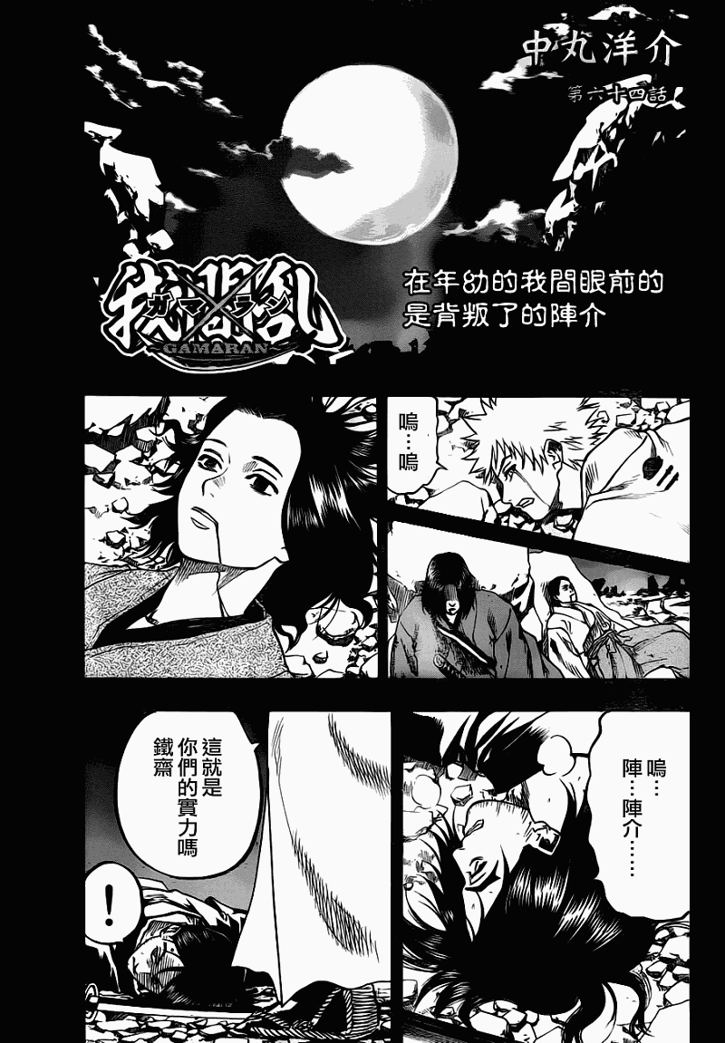 第 1 页