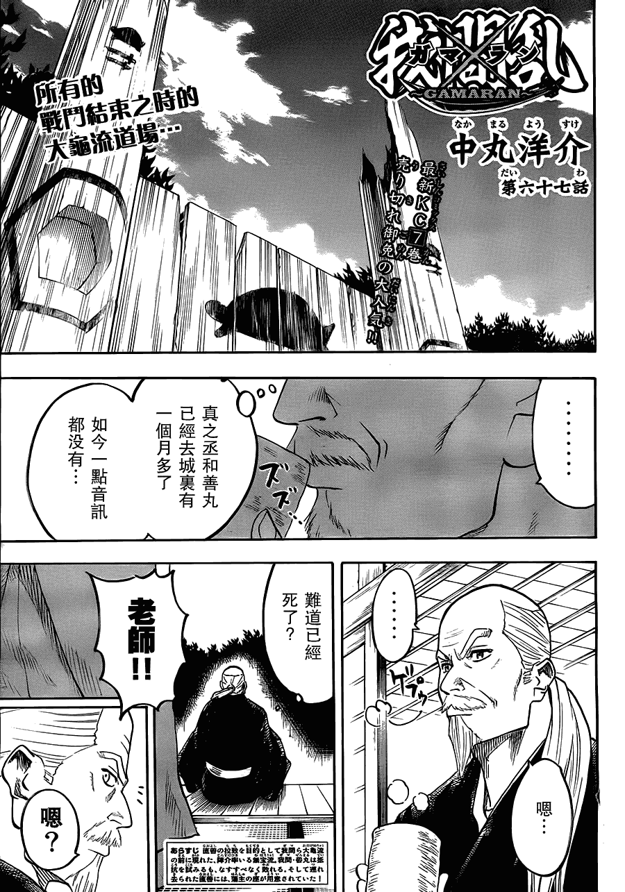 第 1 页