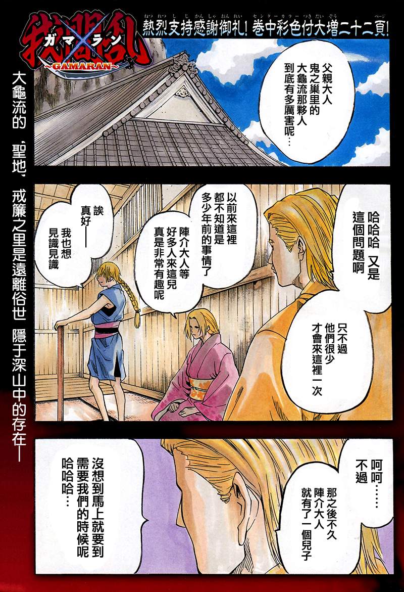 第 1 页