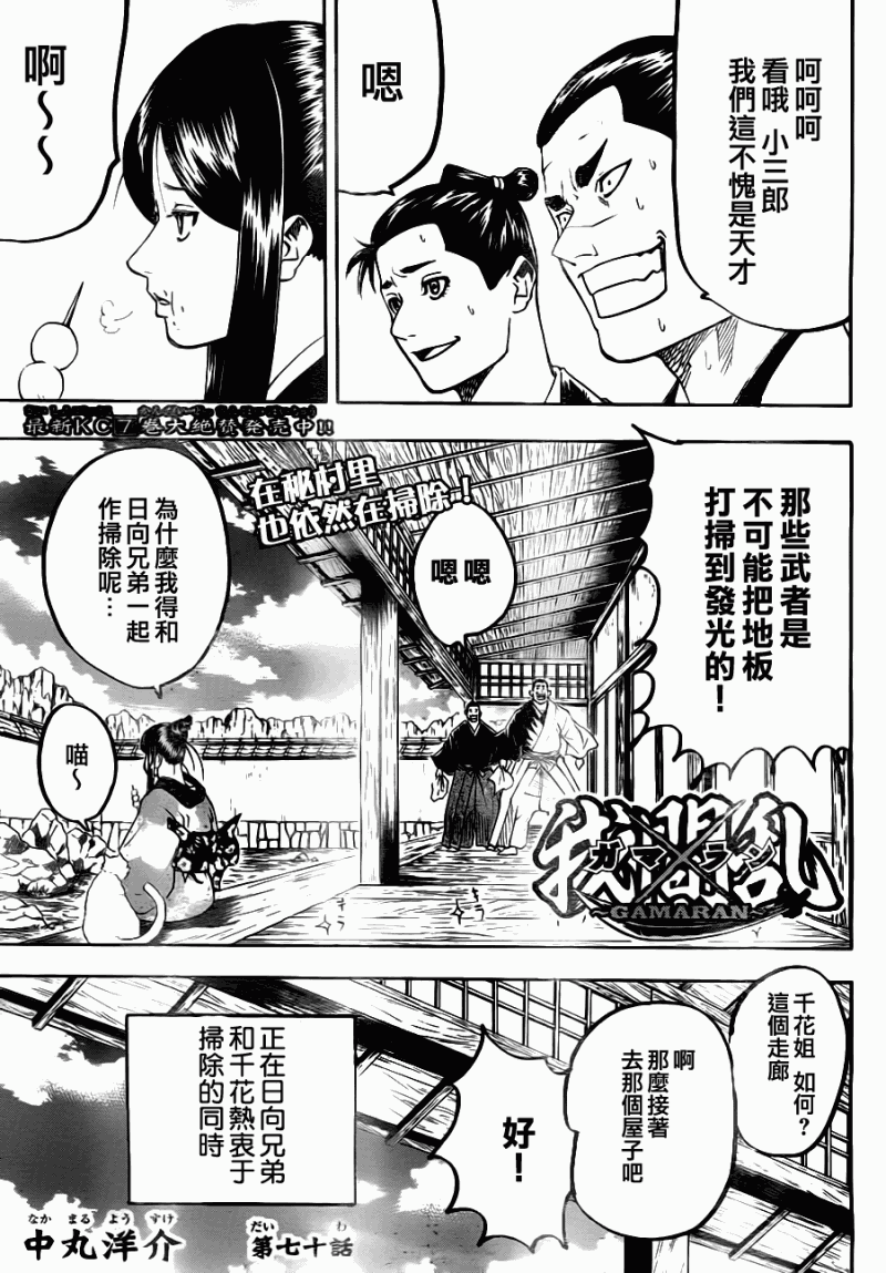 第 1 页