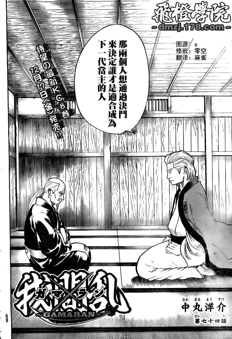 第 2 页