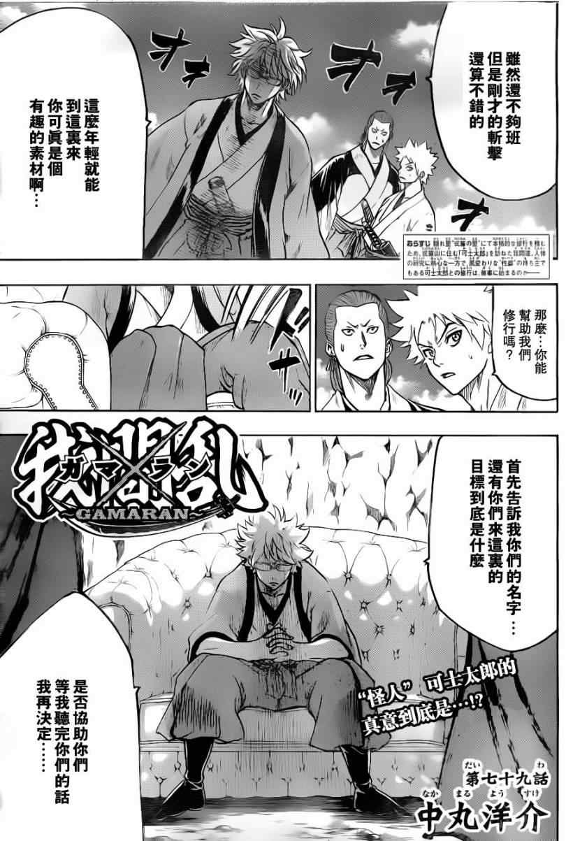 第 1 页