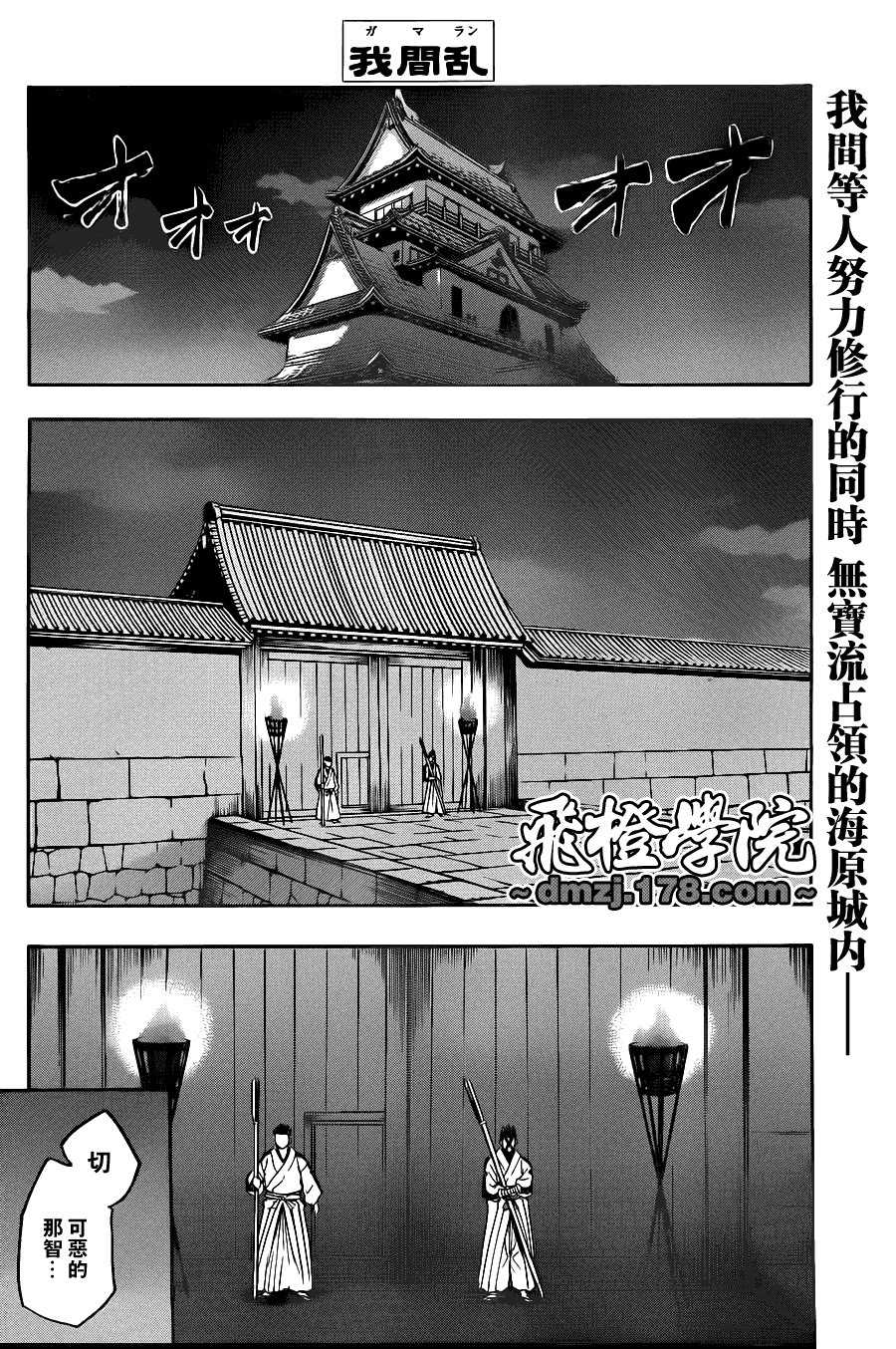第 2 页