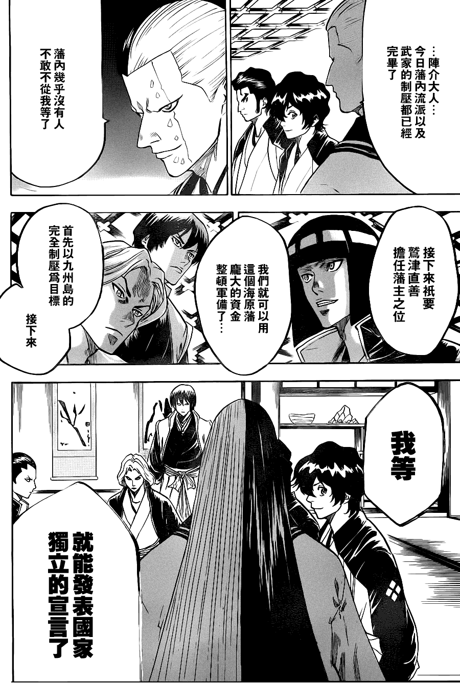 第 9 页