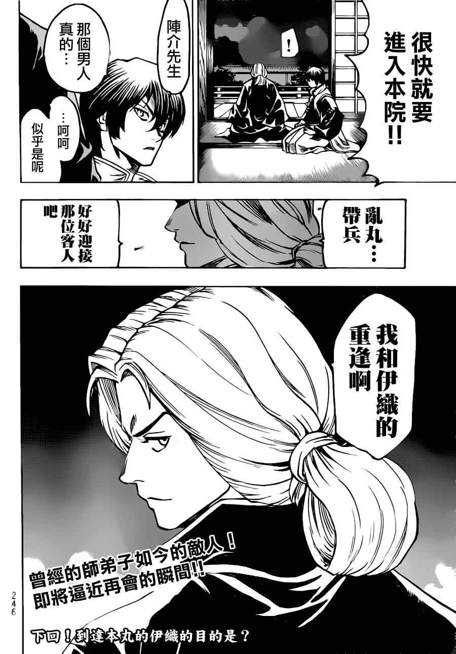 第 19 页