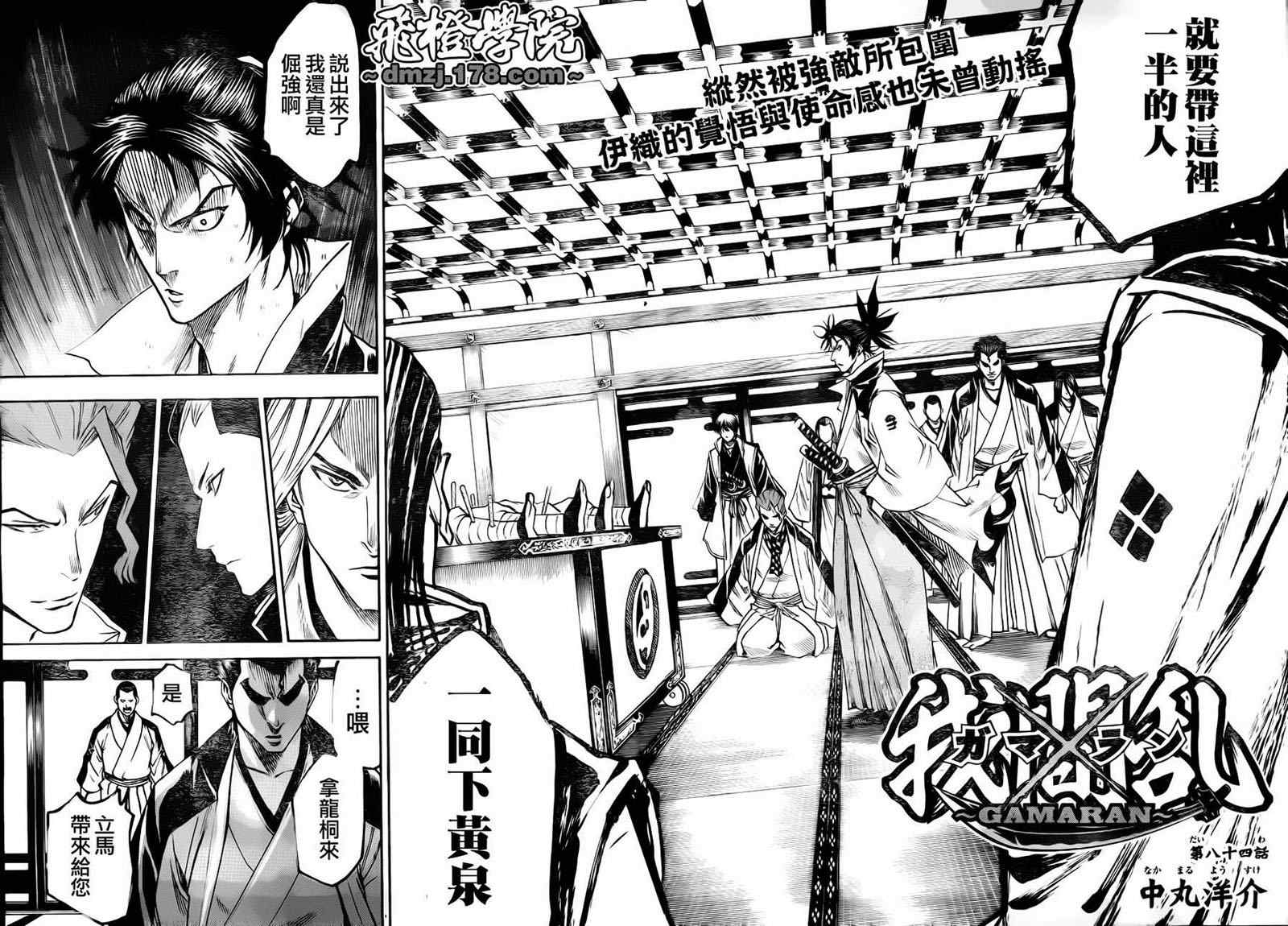 第 2 页