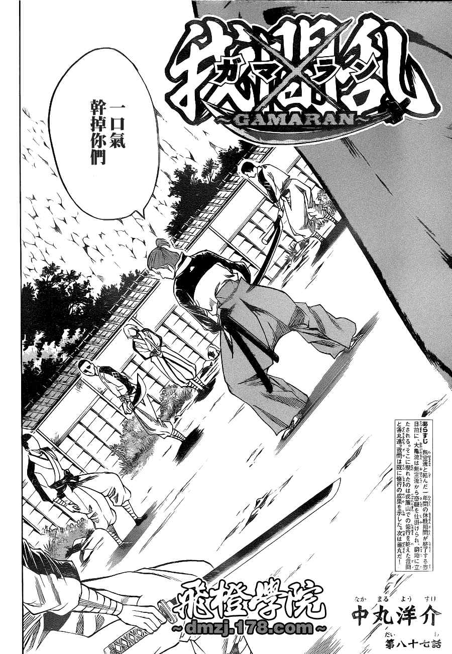 第 2 页