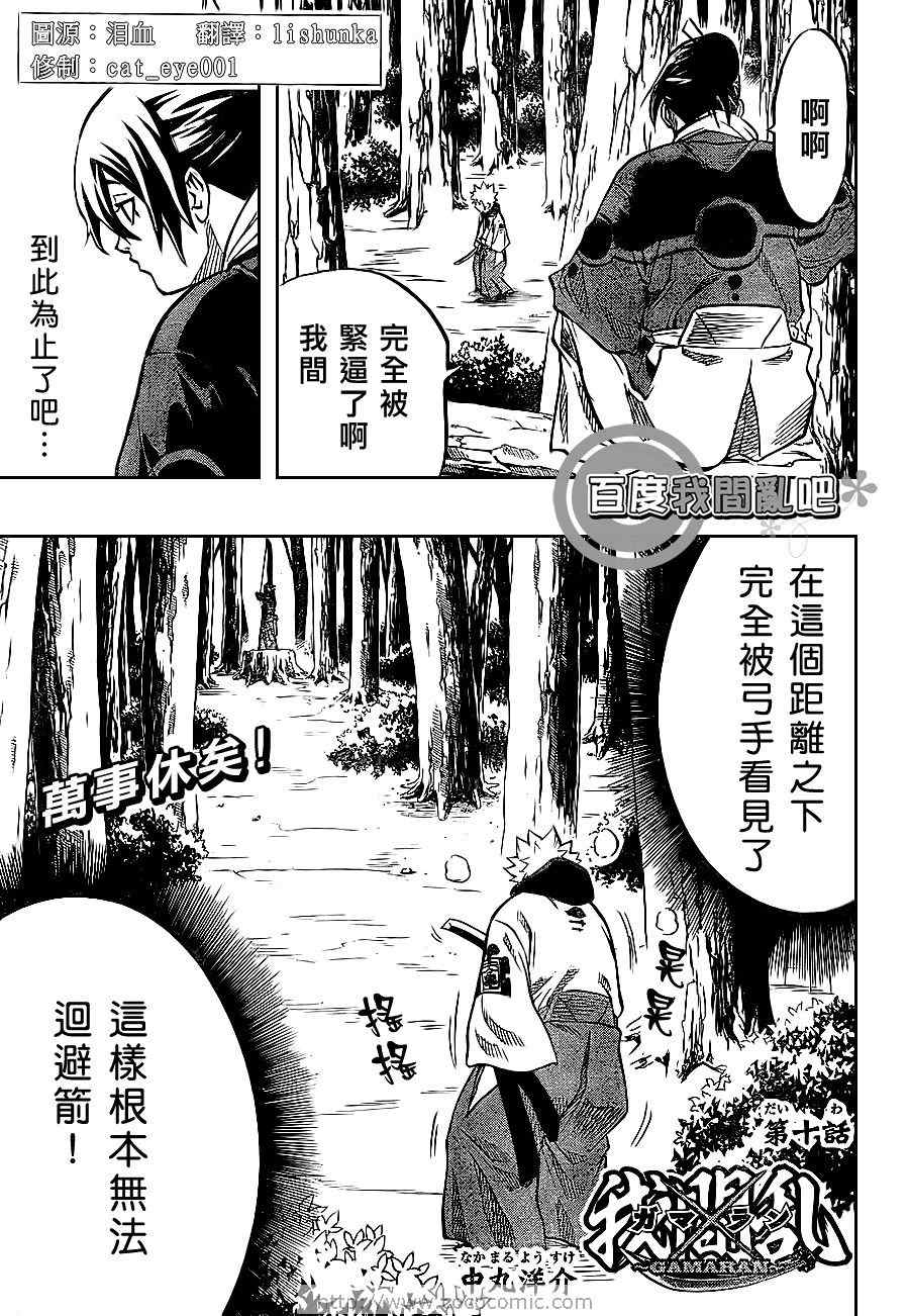 第 1 页