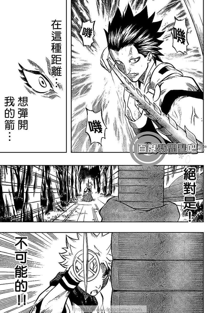第 17 页