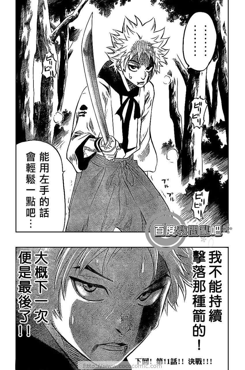第 20 页