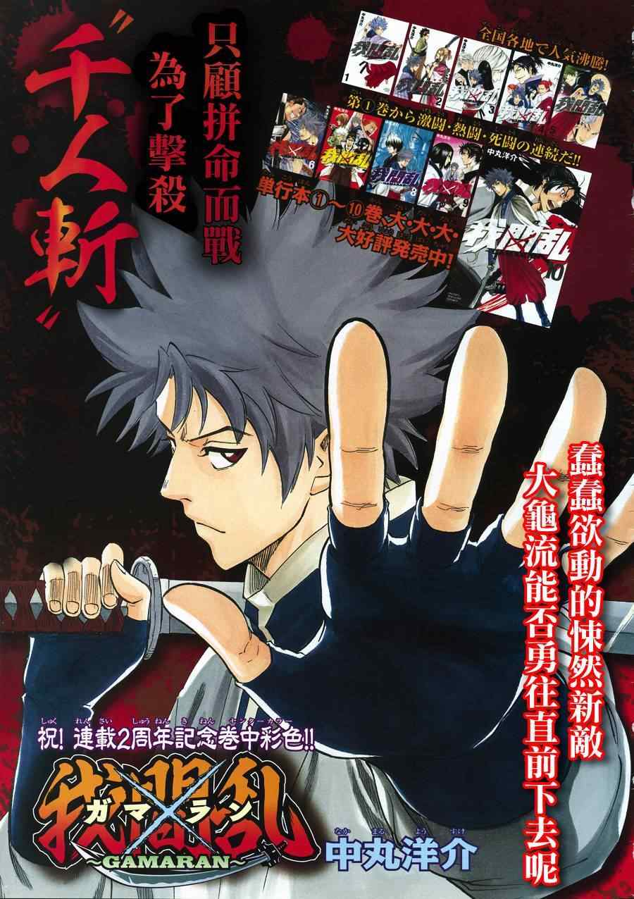 第 21 页