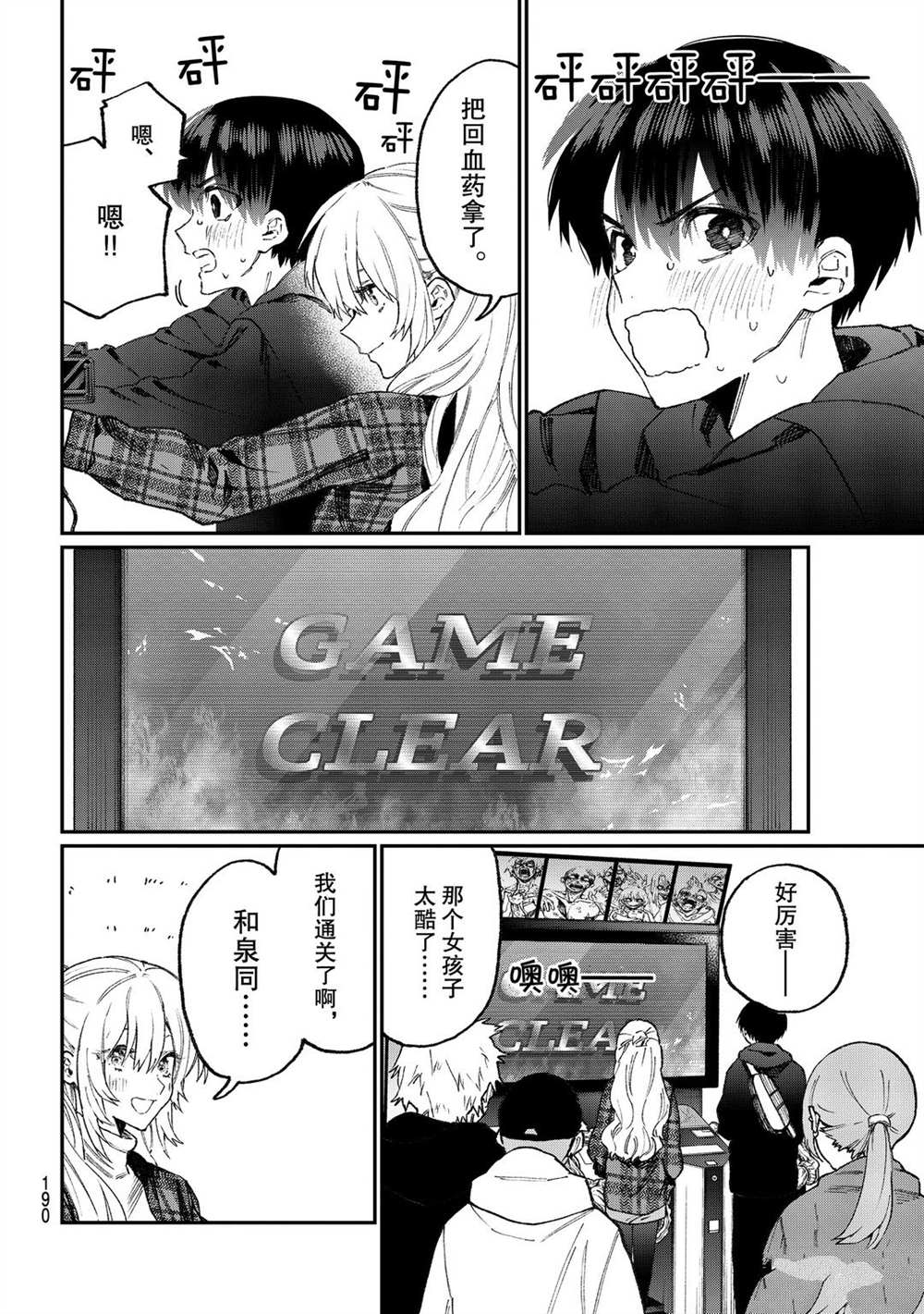 第 11 页