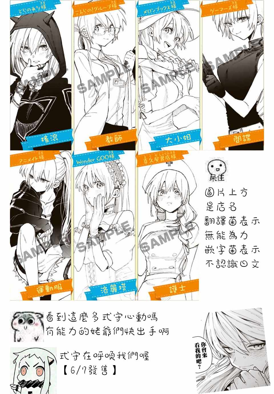 第 6 页