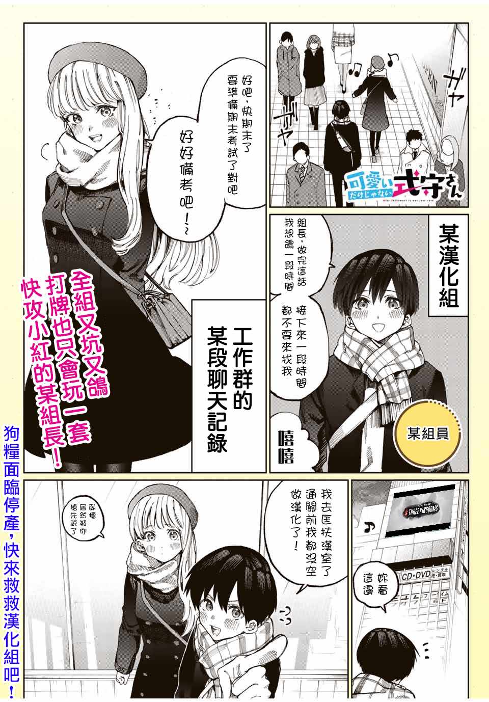 第 7 页