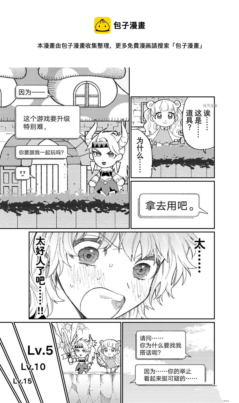第 5 页