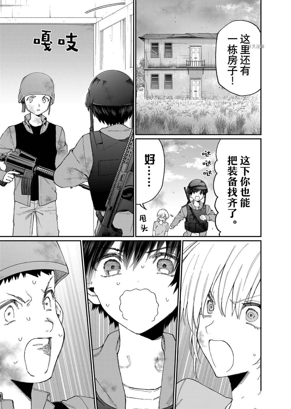 第 7 页