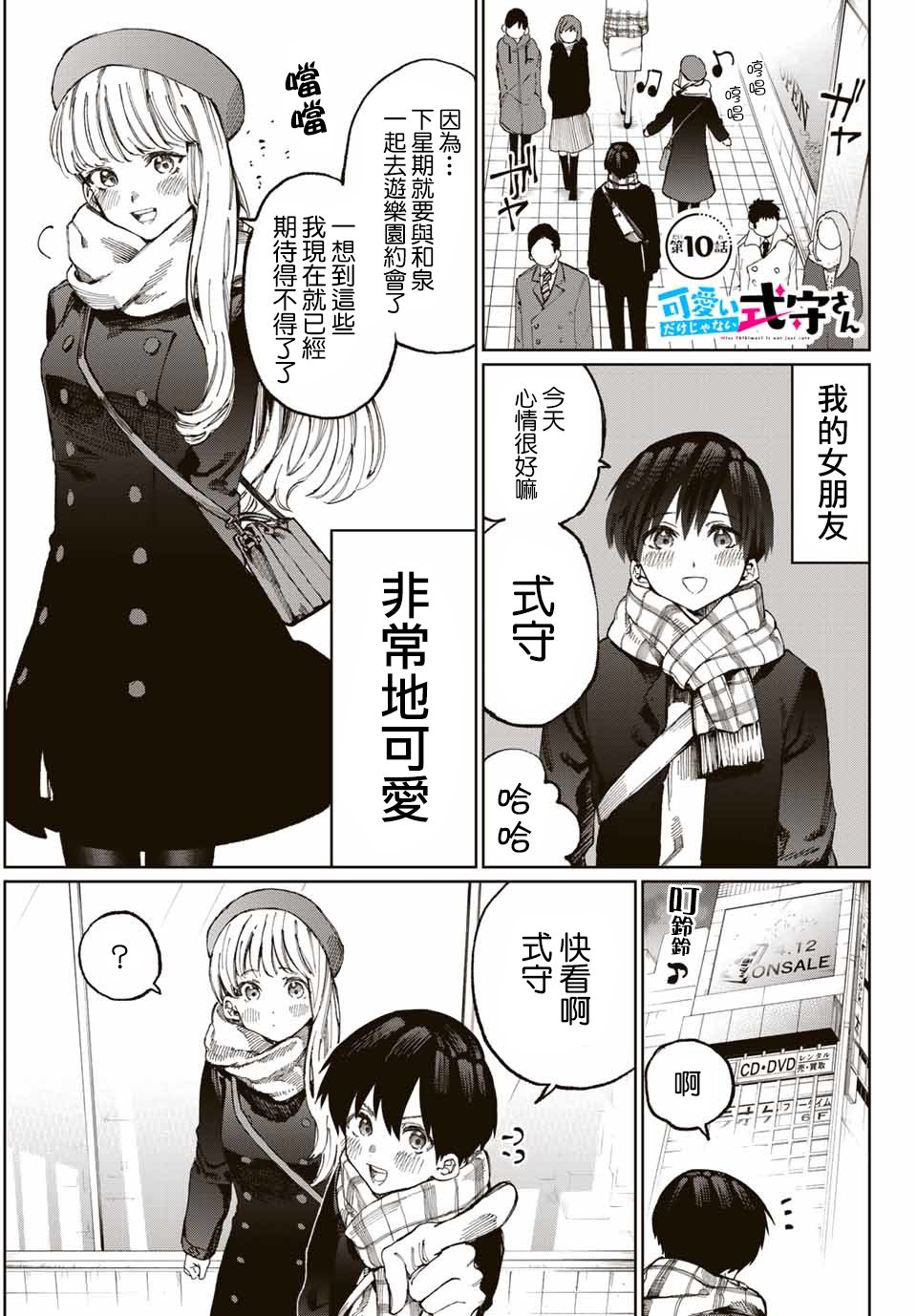 第 1 页