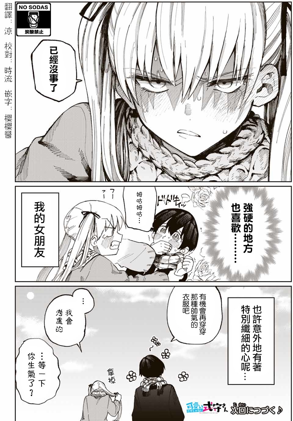 第 12 页