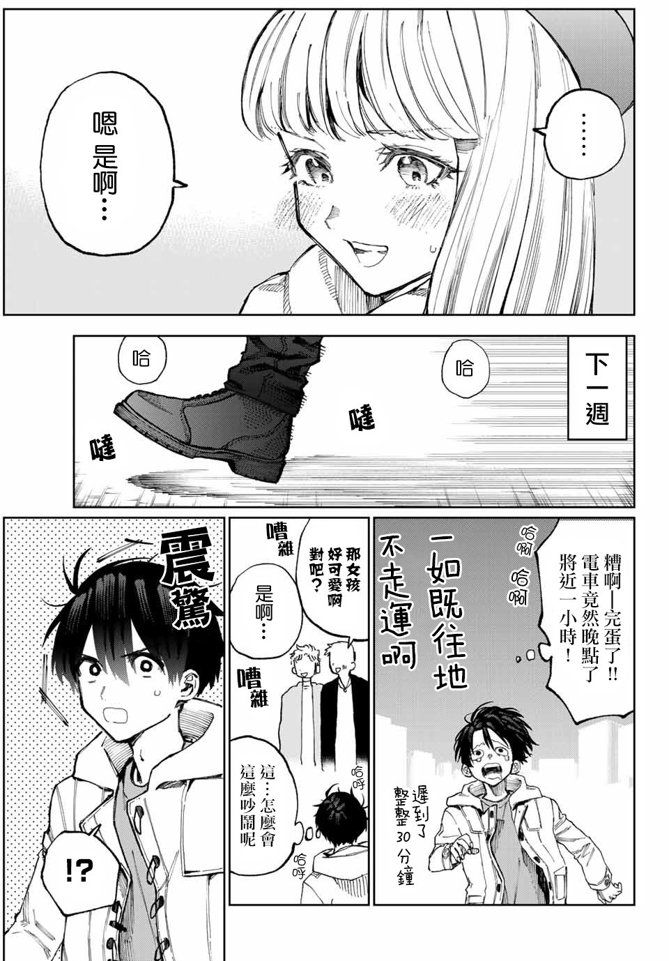 第 3 页