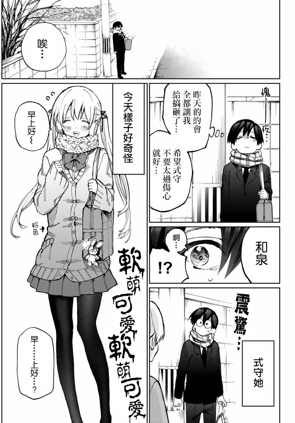 第 7 页