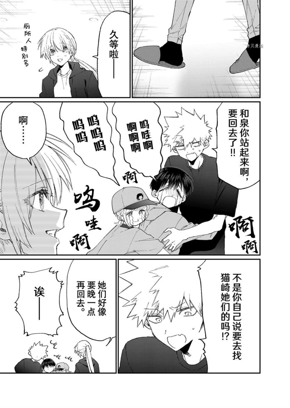 第 11 页