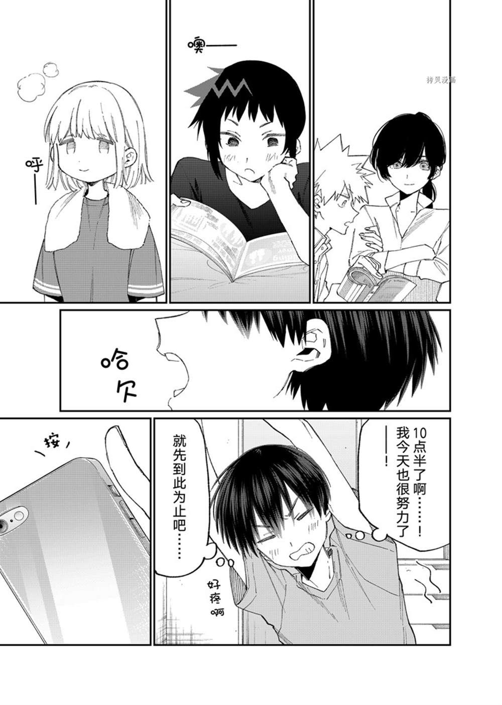 第 7 页