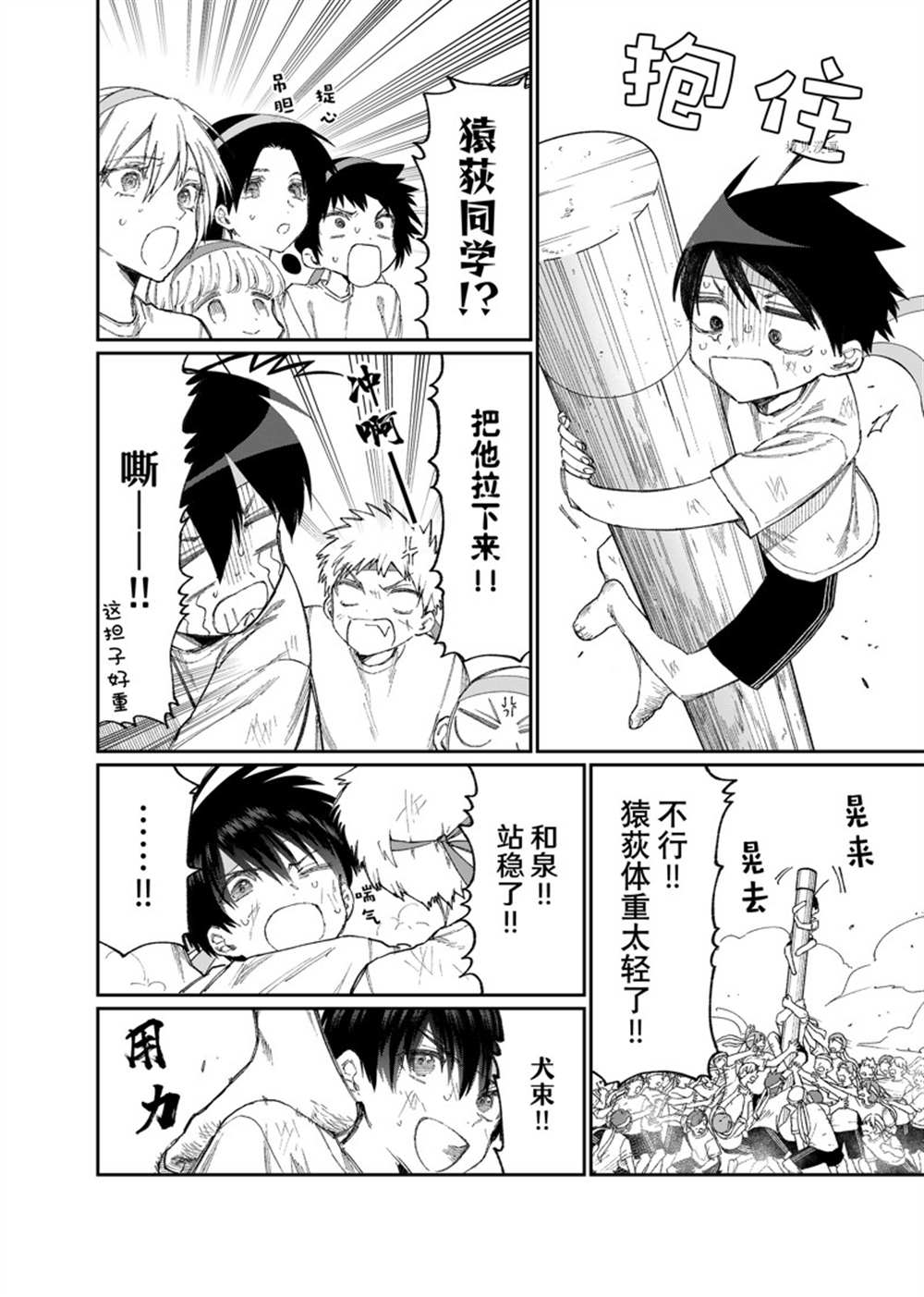 第 6 页