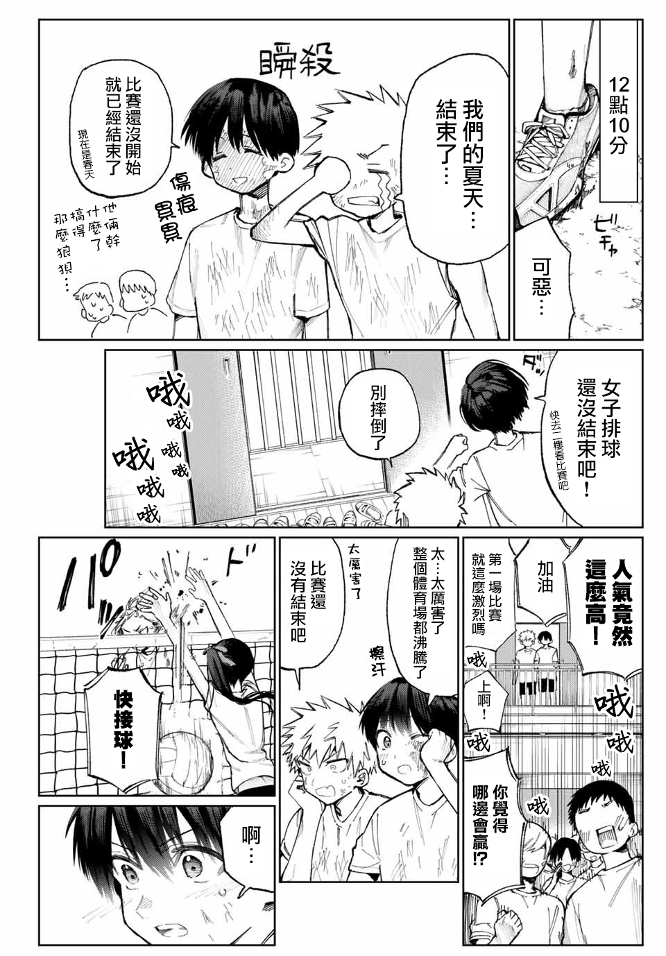 第 5 页