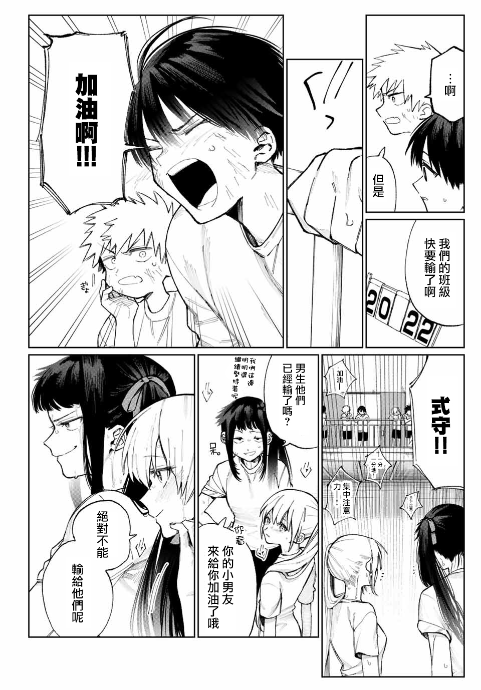 第 7 页