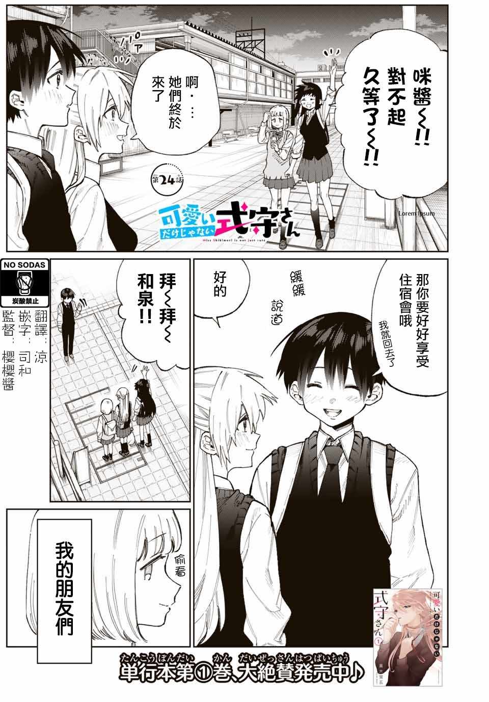 第 1 页