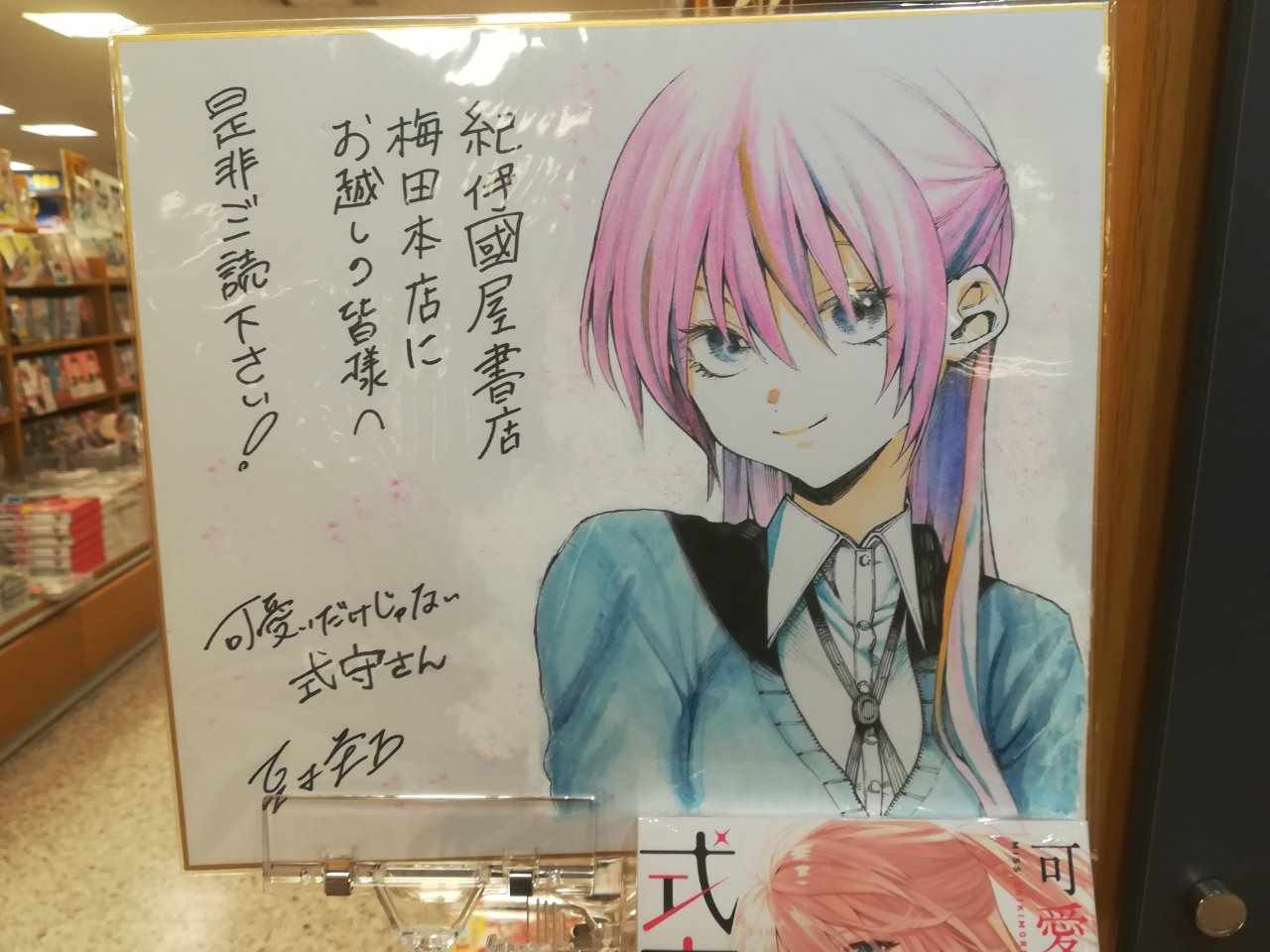 第 11 页