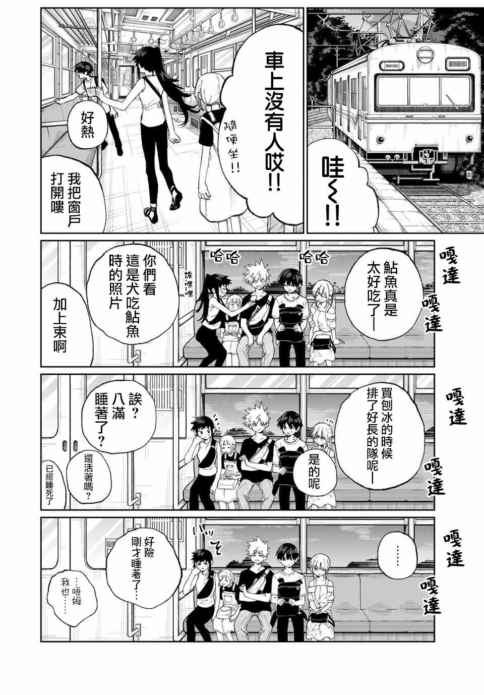 第 2 页