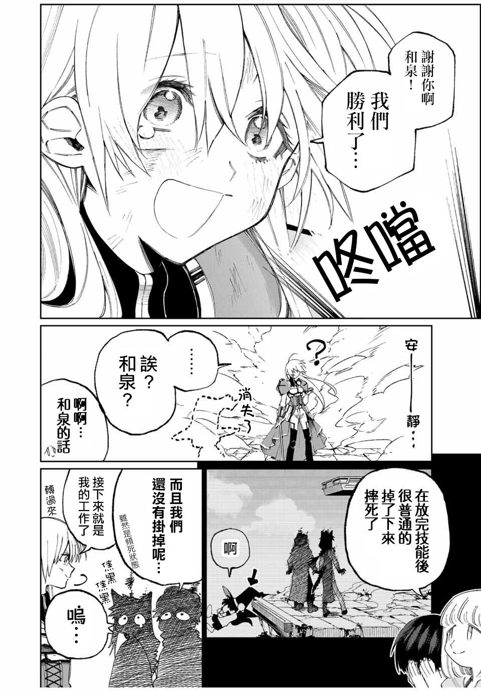 第 12 页