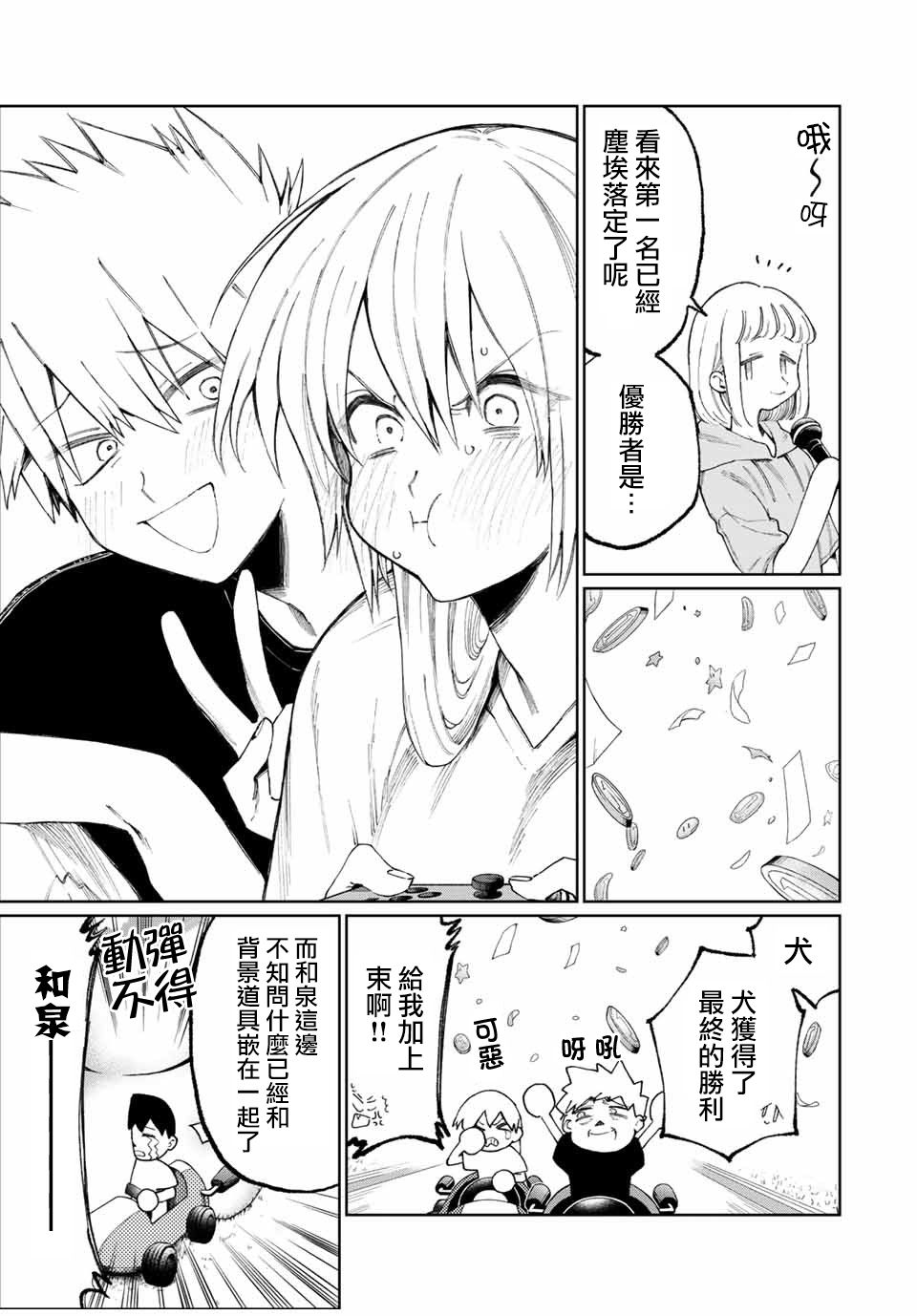 第 3 页
