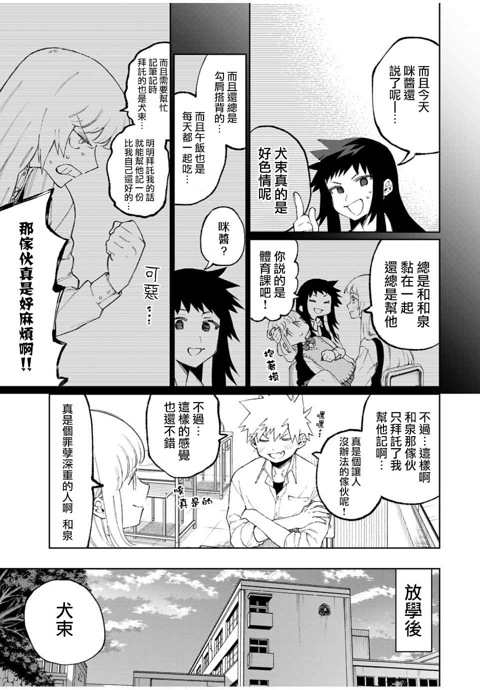 第 3 页
