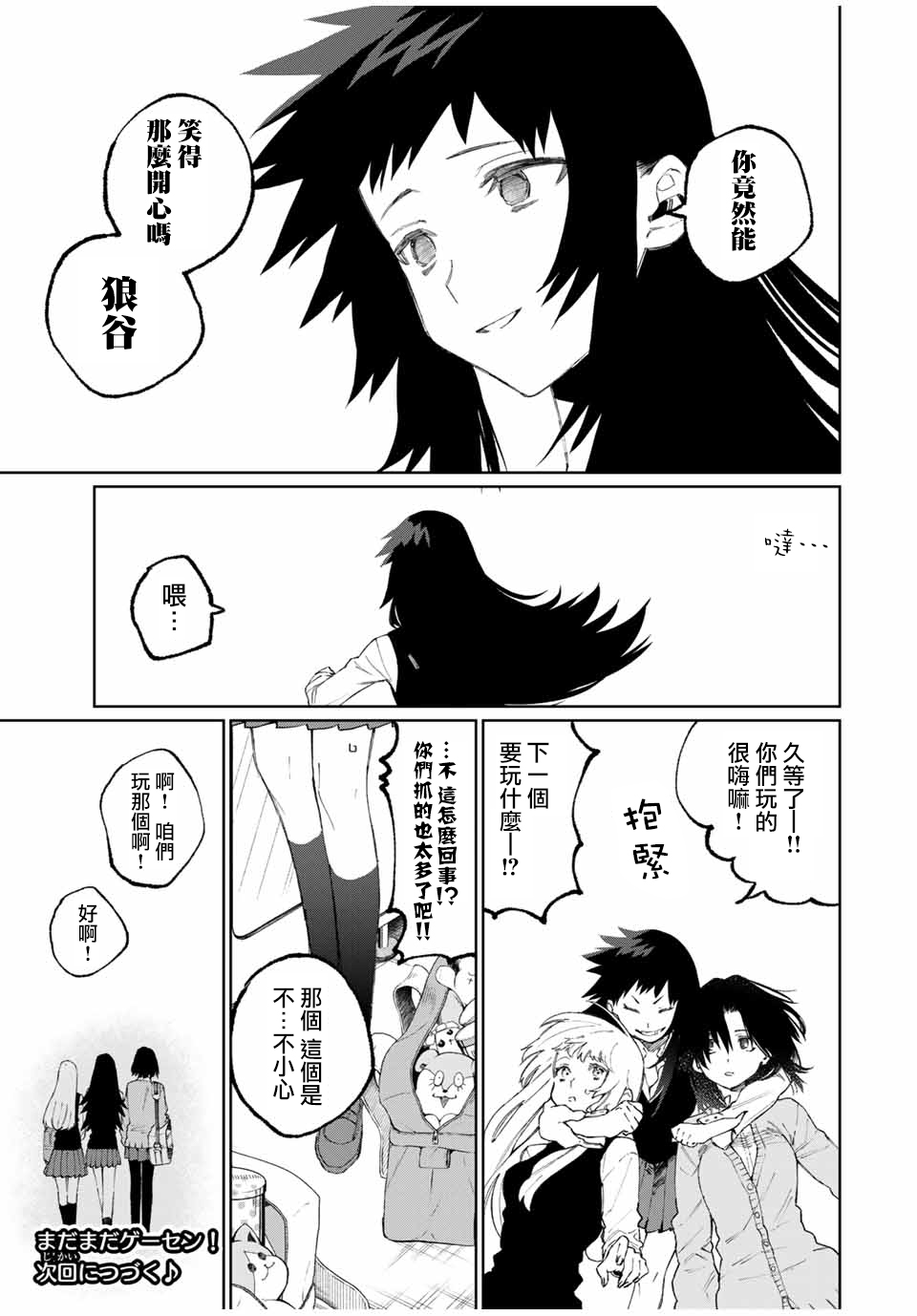 第 12 页