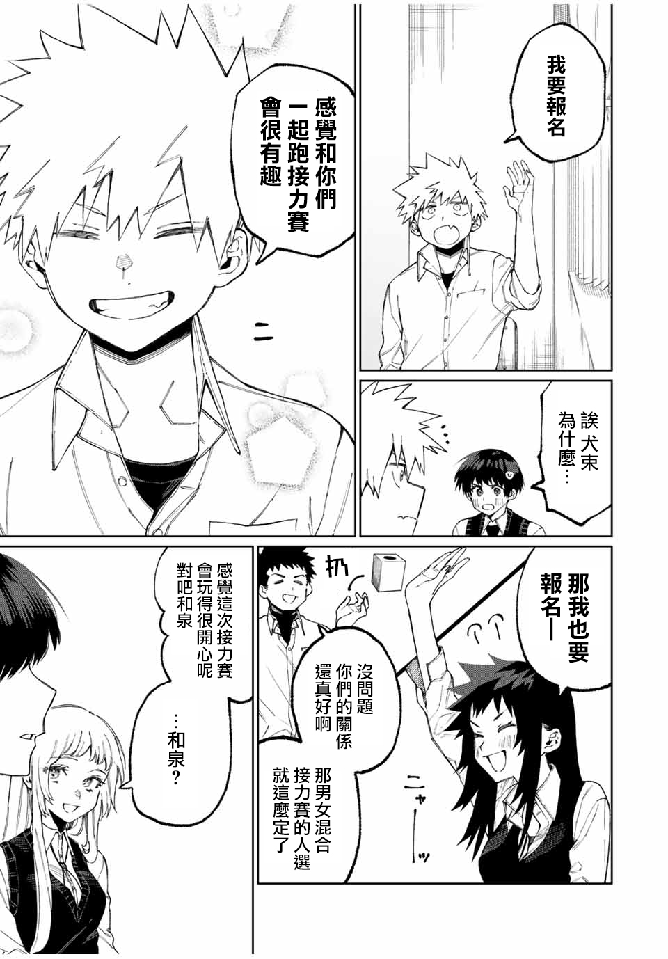 第 5 页
