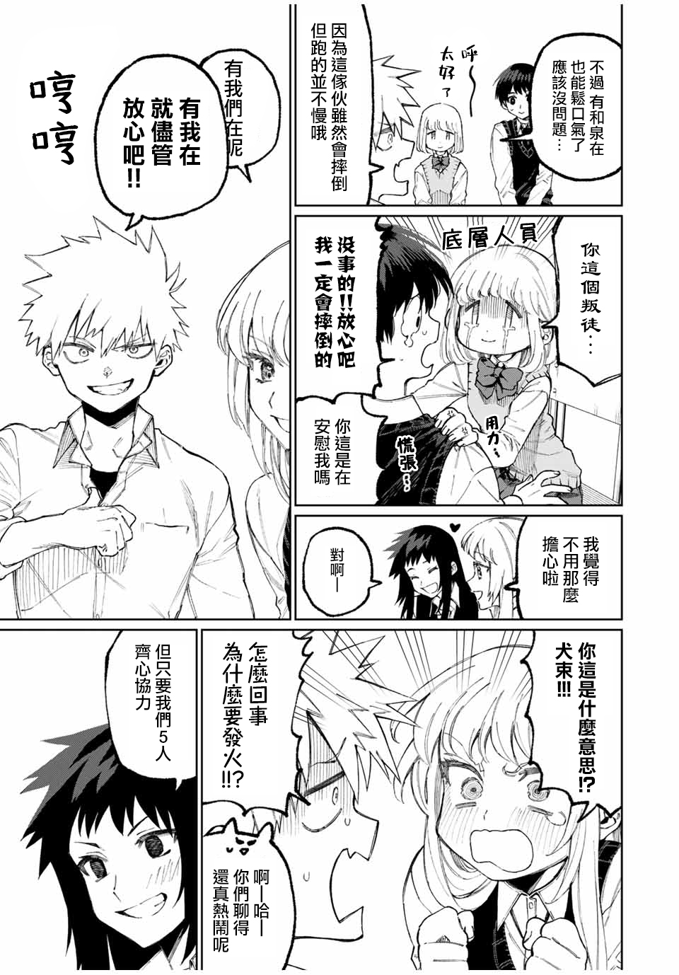 第 7 页