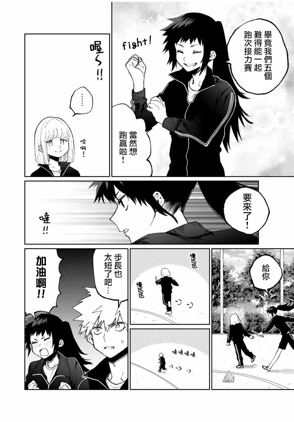 第 2 页