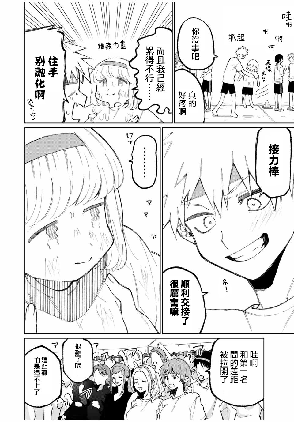 第 10 页