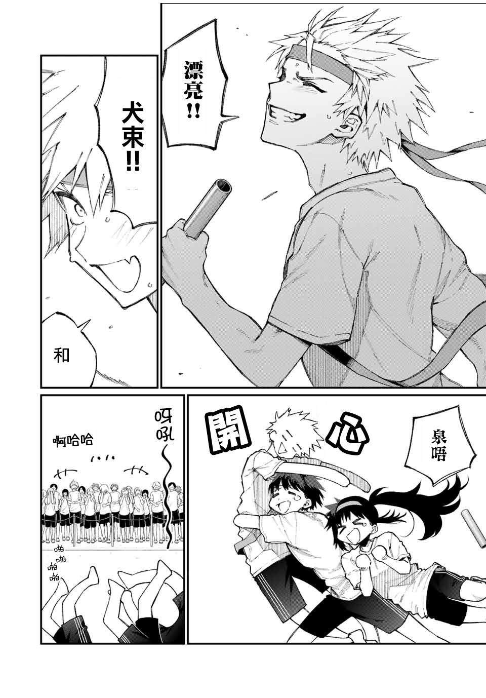 第 10 页