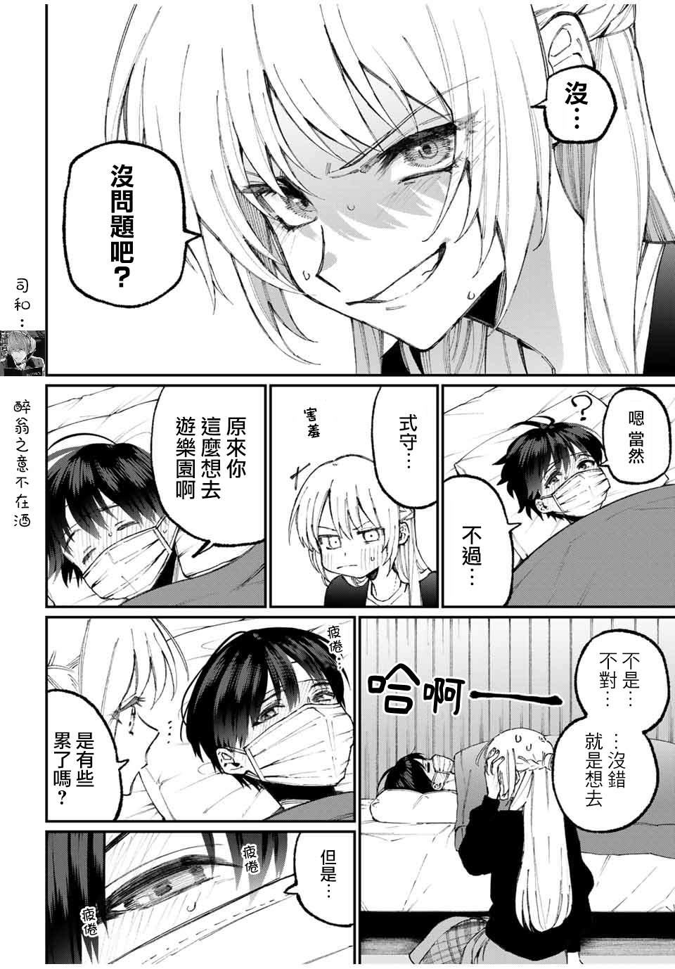 第 11 页