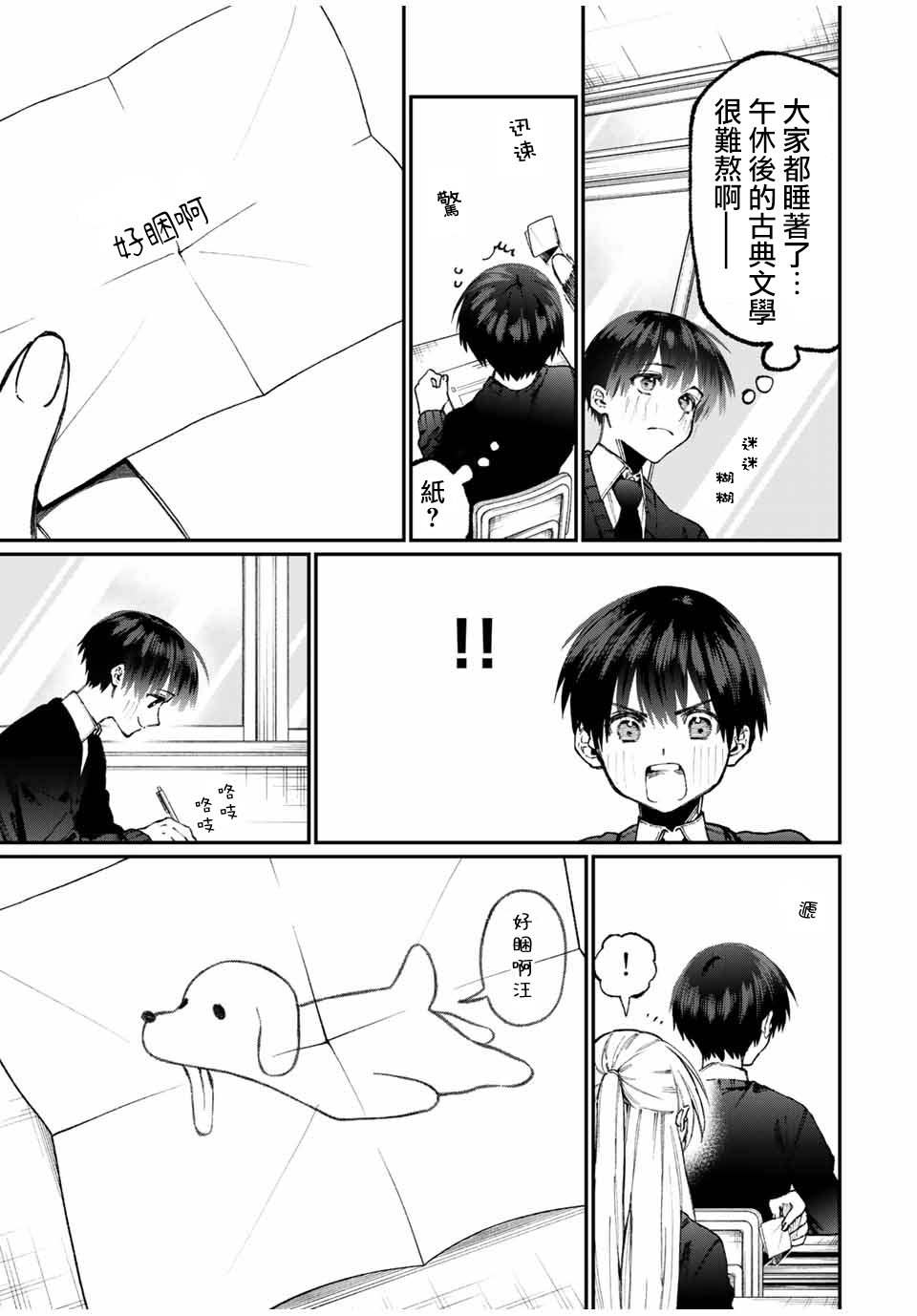 第 3 页