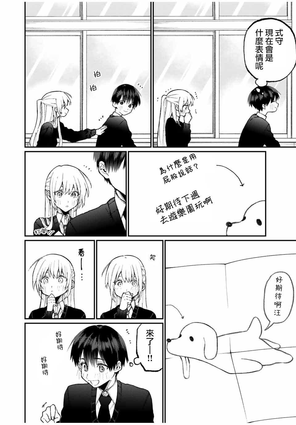 第 4 页