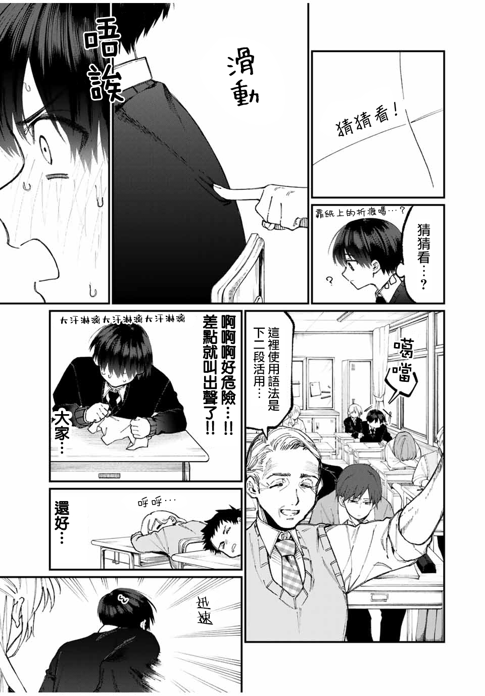 第 5 页