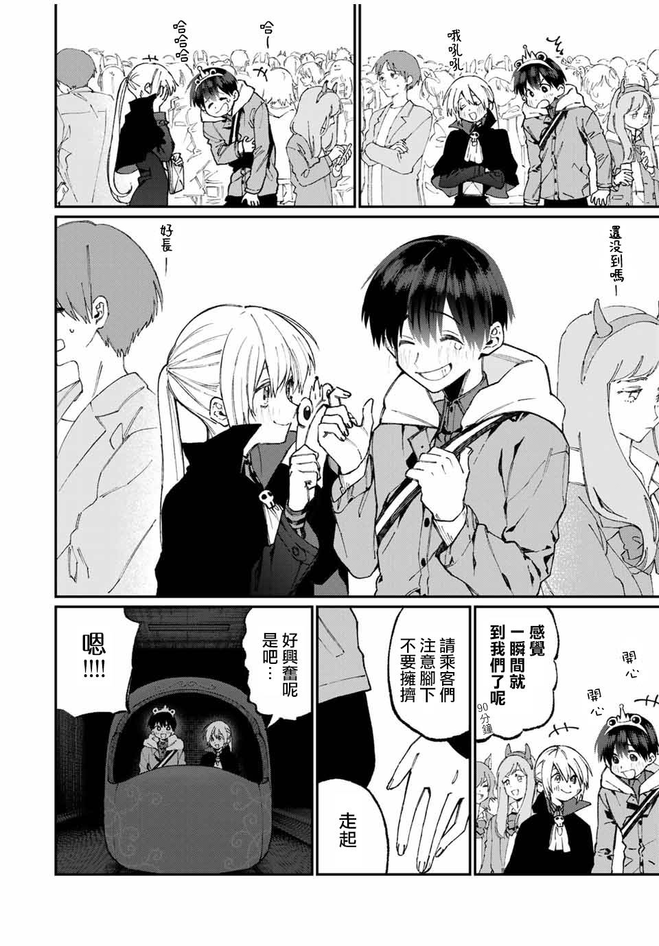 第 8 页