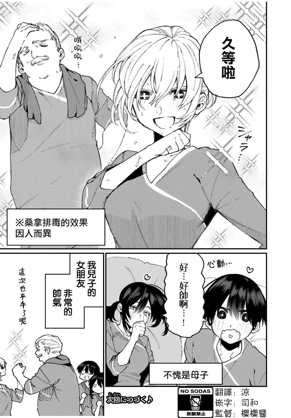 第 13 页