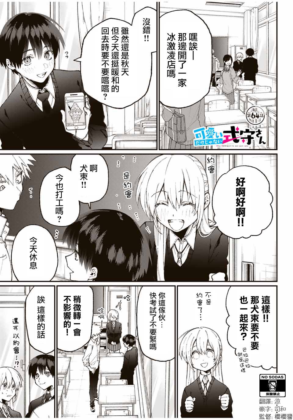 第 1 页