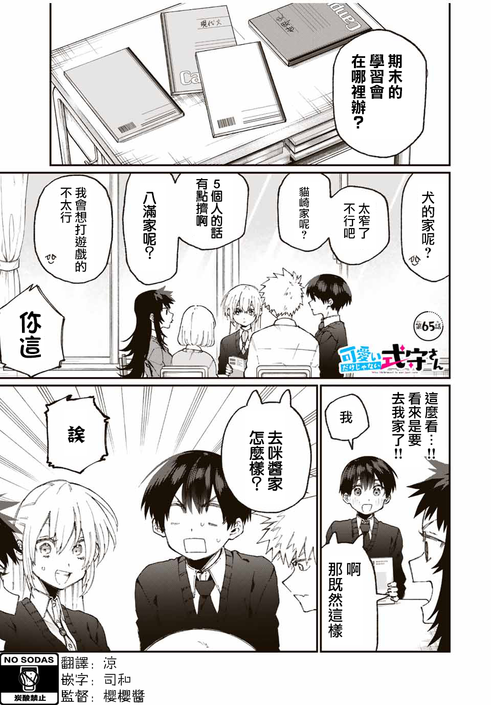 第 1 页